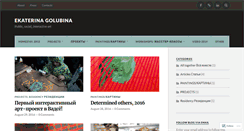 Desktop Screenshot of ekaterinagolubina.com