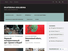 Tablet Screenshot of ekaterinagolubina.com